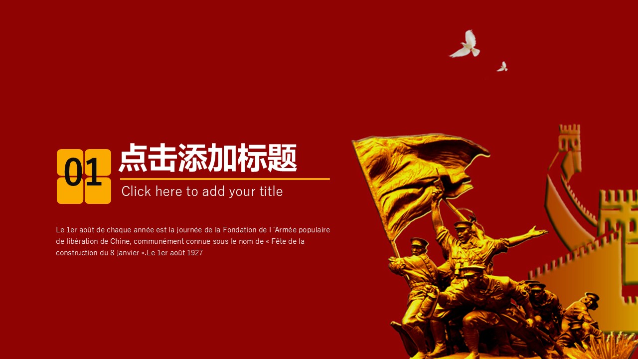 幻灯片3.JPG