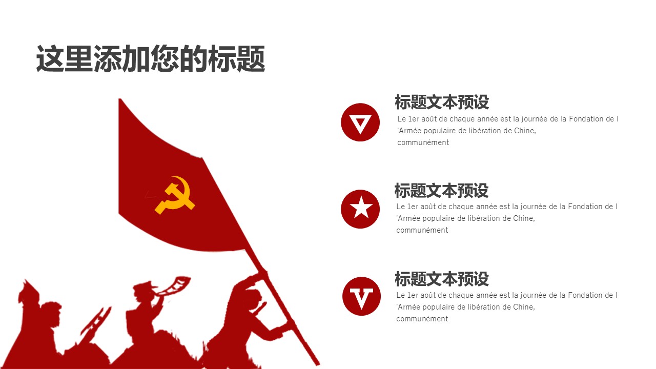 幻灯片4.JPG