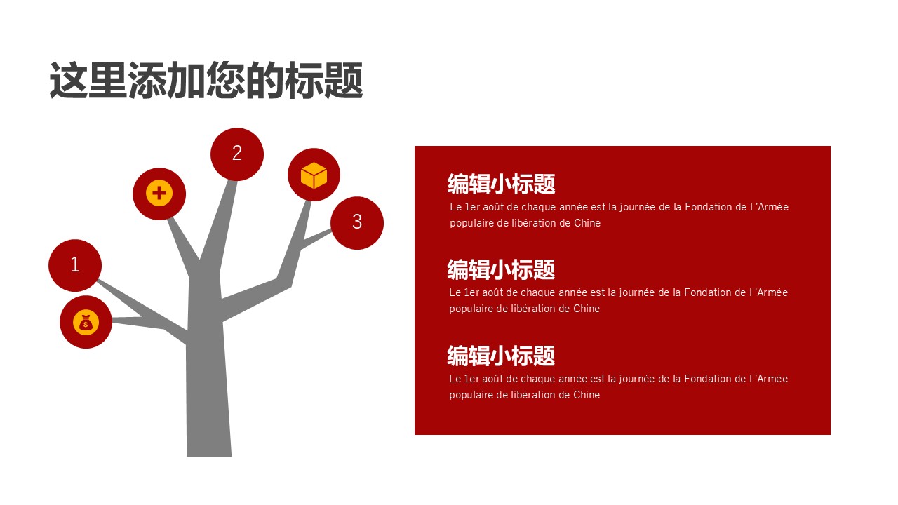 幻灯片5.JPG
