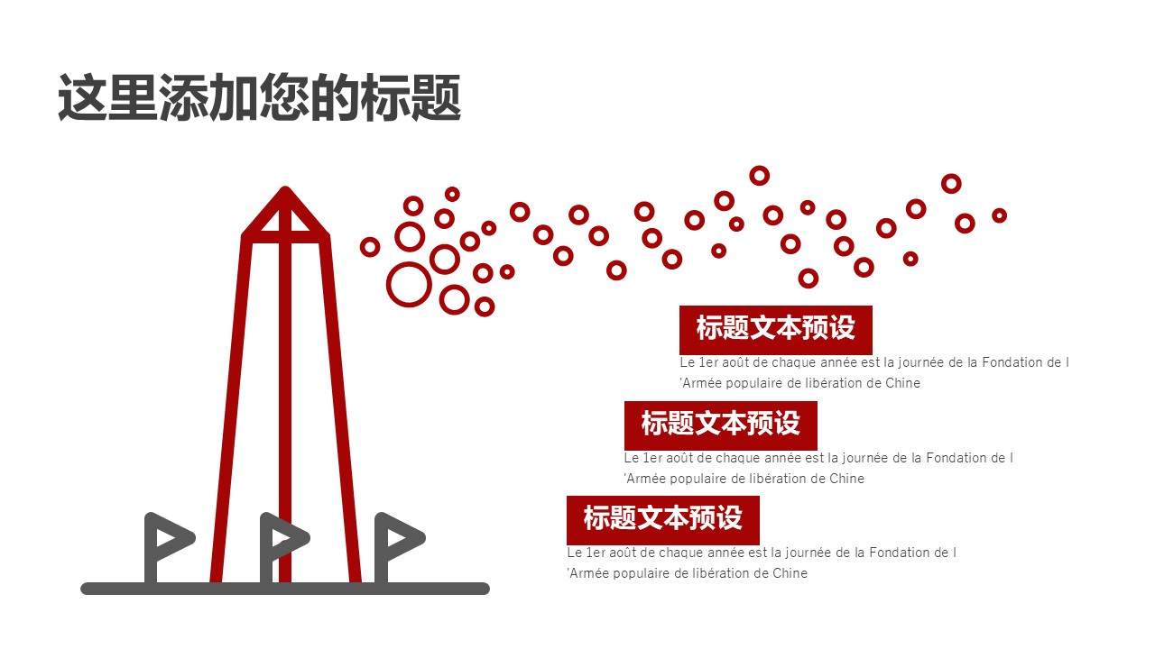 幻灯片7.JPG
