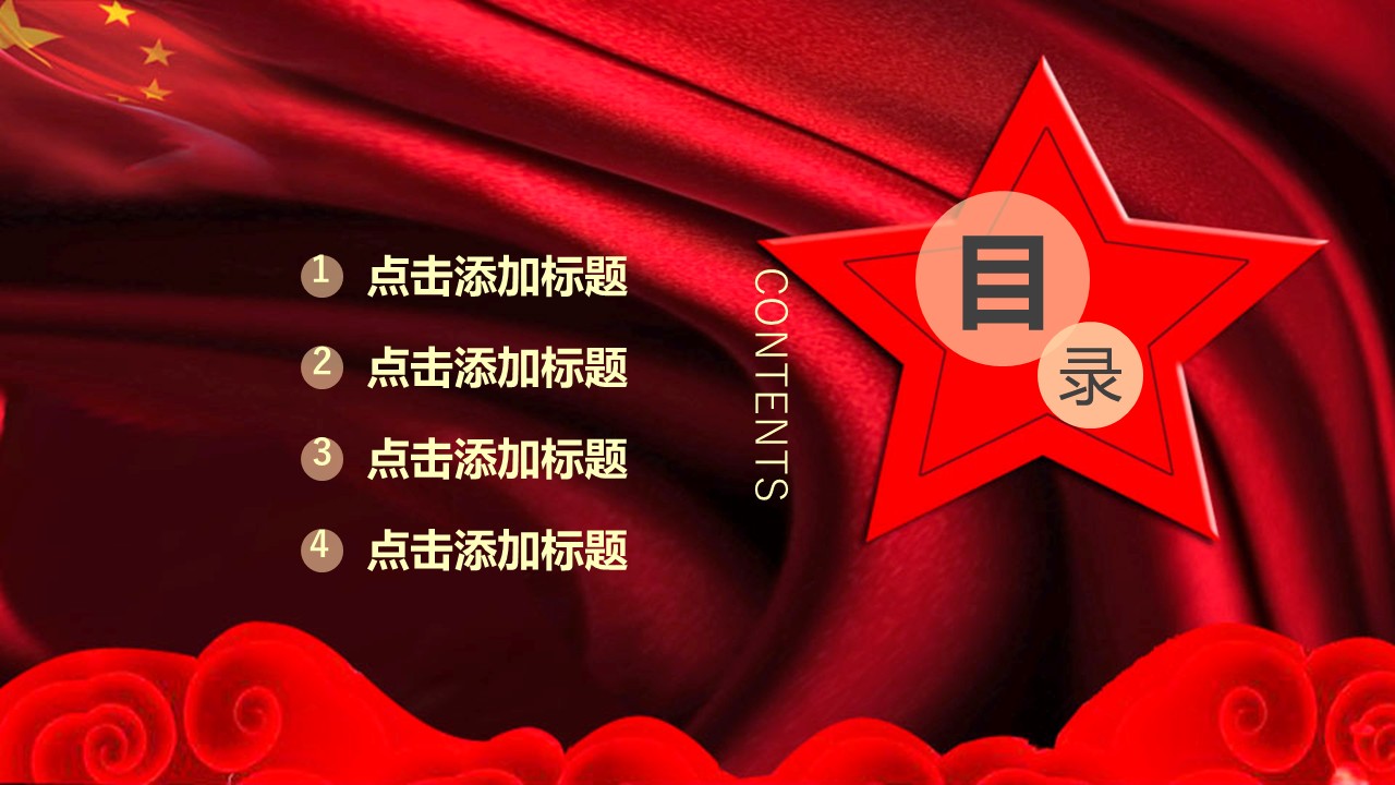 幻灯片2.JPG