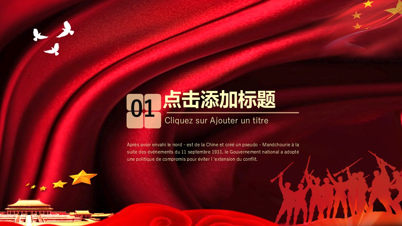 幻灯片3.JPG