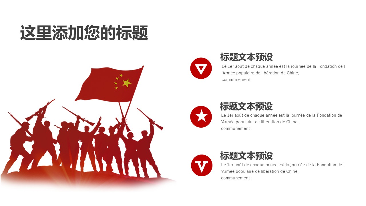 幻灯片4.JPG