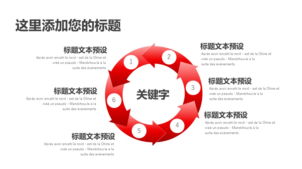 幻灯片5.JPG