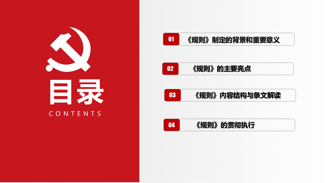 幻灯片2.JPG
