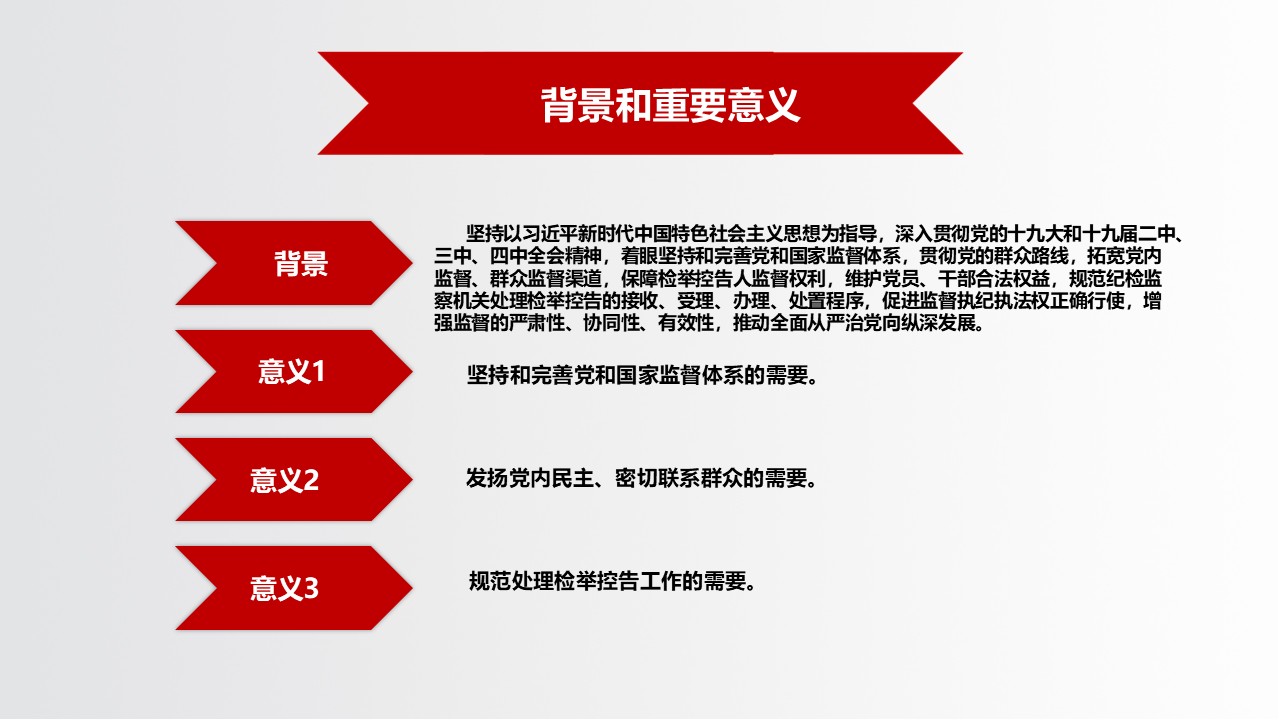 幻灯片4.JPG