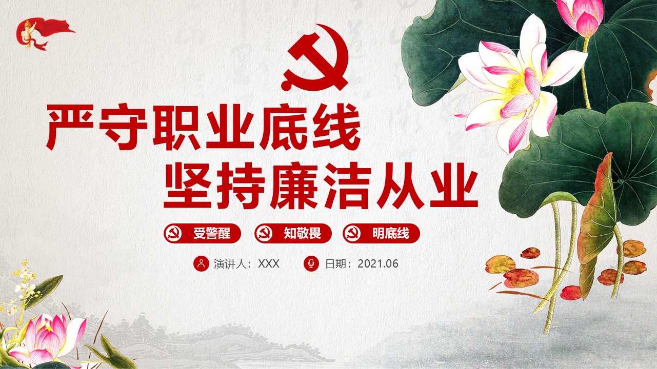 幻灯片1.JPG