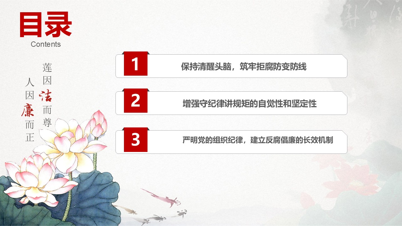 幻灯片3.JPG