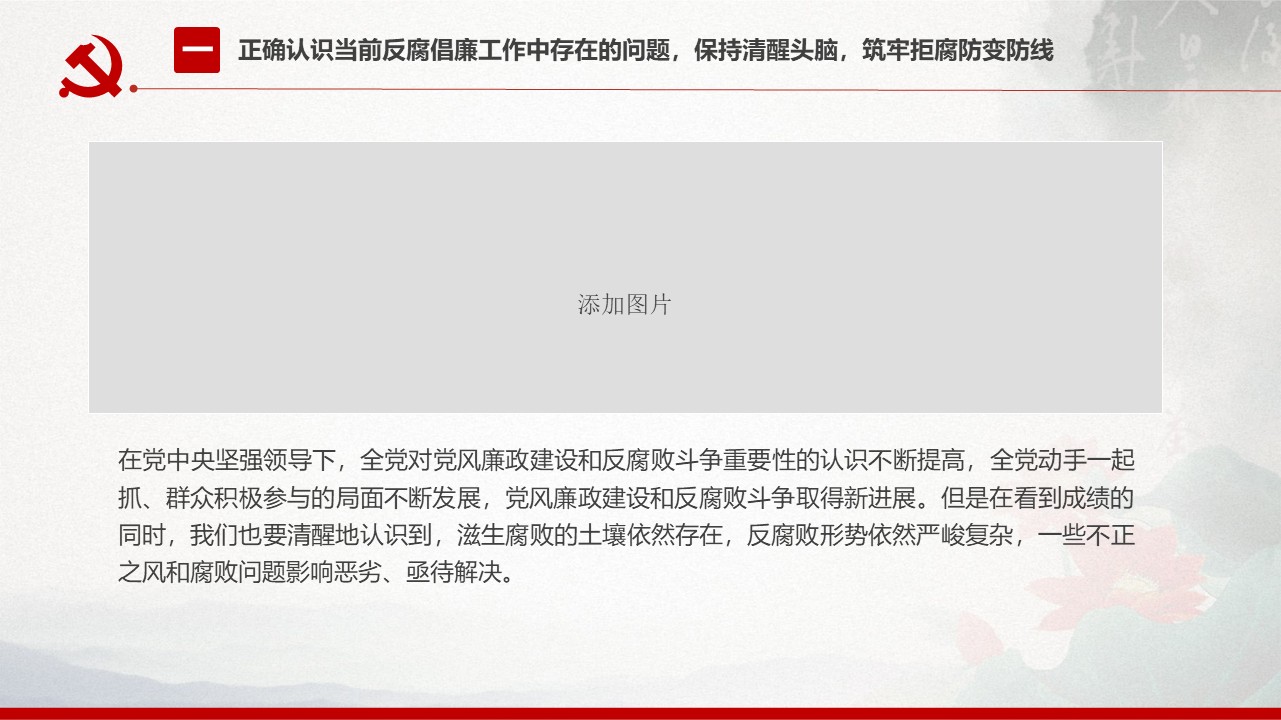幻灯片5.JPG