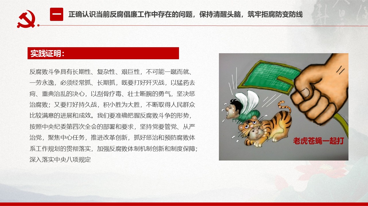 幻灯片6.JPG