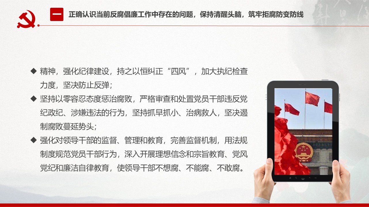 幻灯片7.JPG
