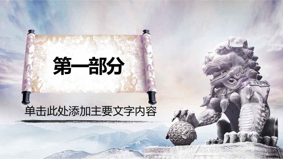 幻灯片3.JPG