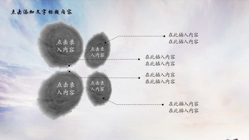 幻灯片5.JPG