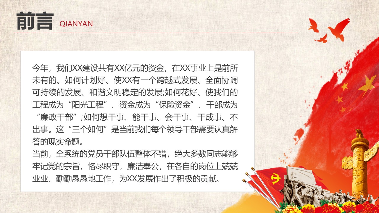 幻灯片2.JPG
