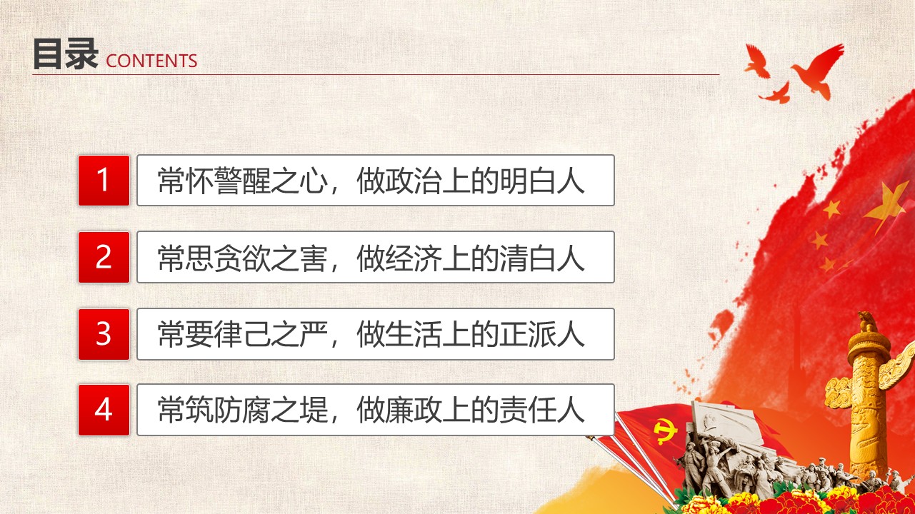 幻灯片3.JPG