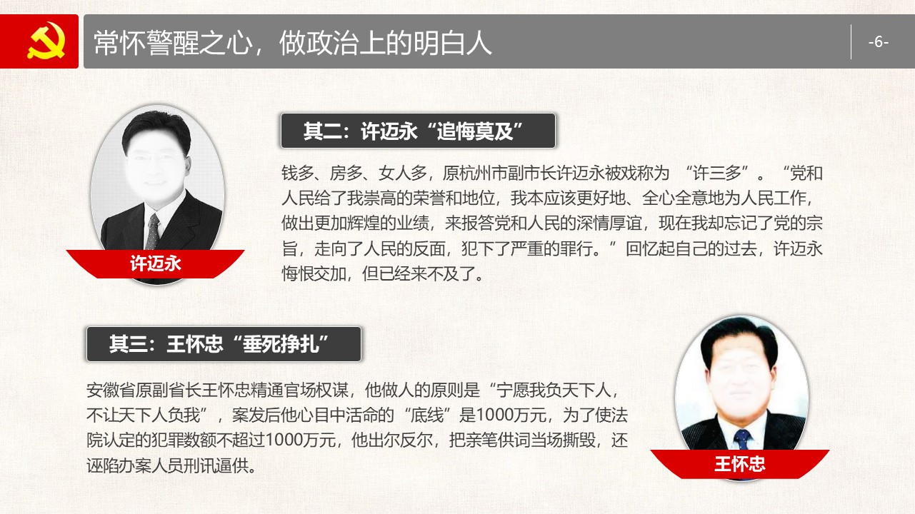 幻灯片6.JPG