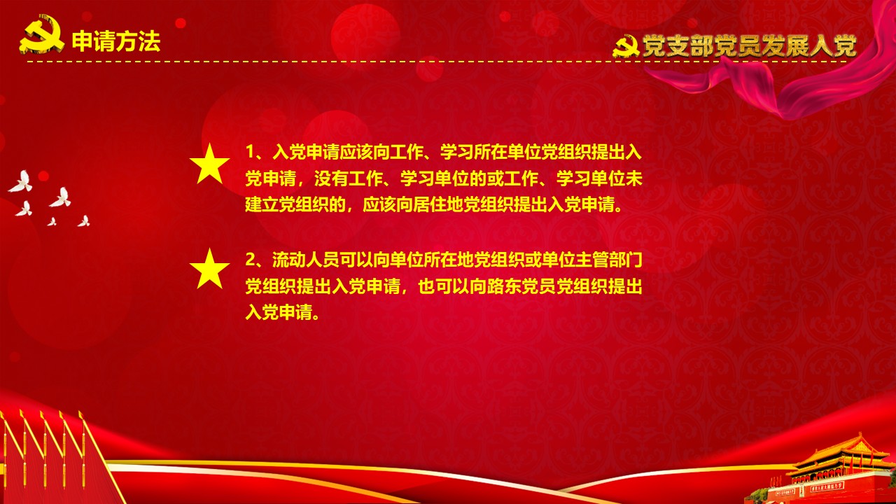 幻灯片6.JPG