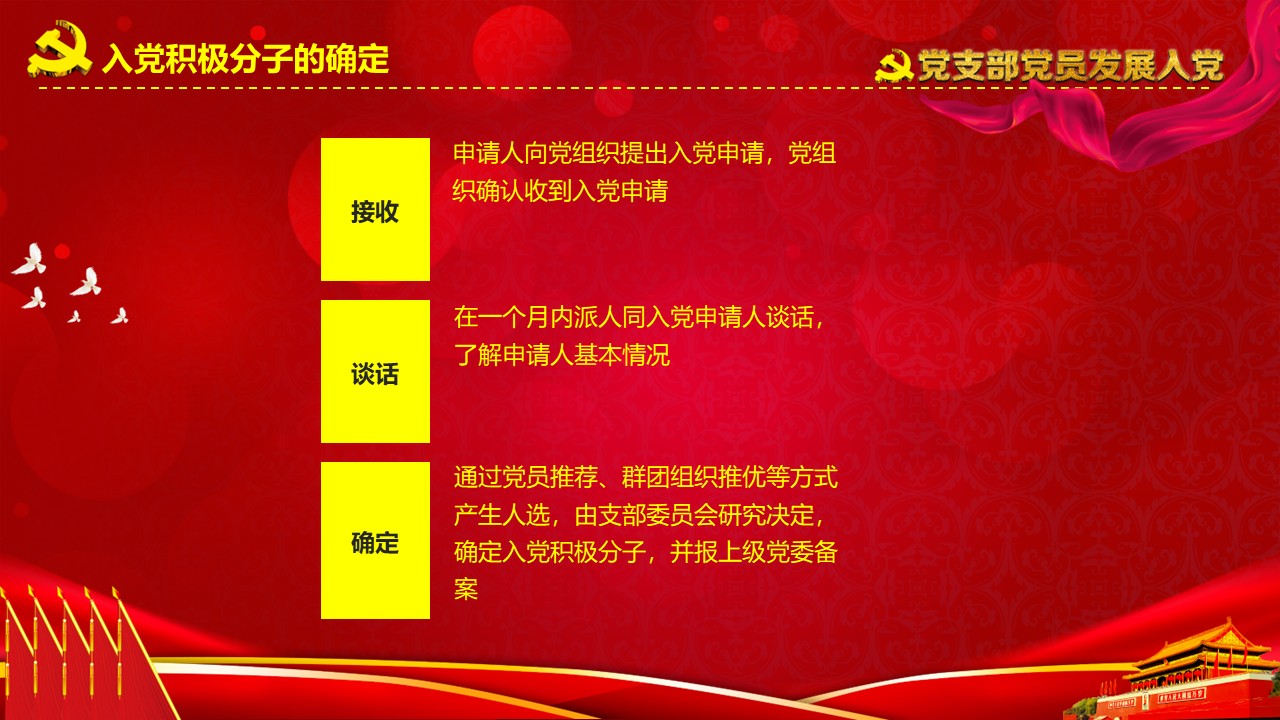 幻灯片7.JPG
