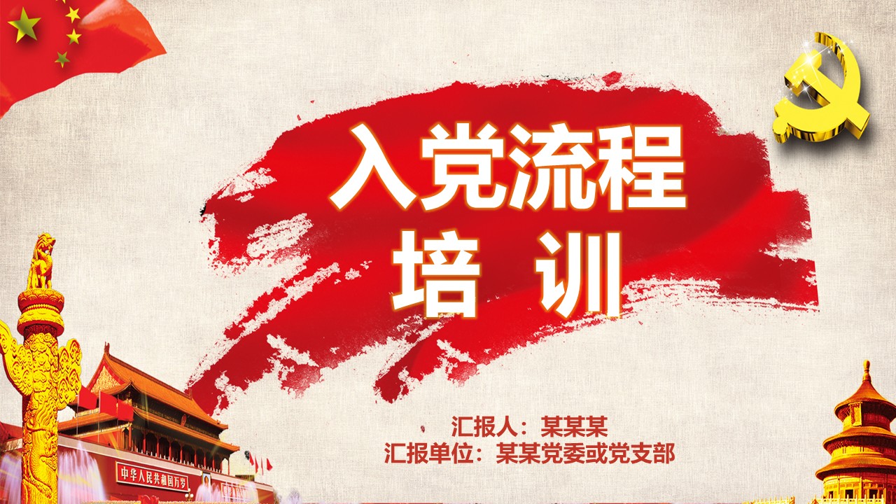 幻灯片1.JPG