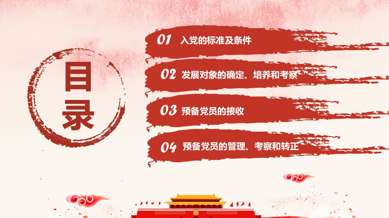 幻灯片2.JPG