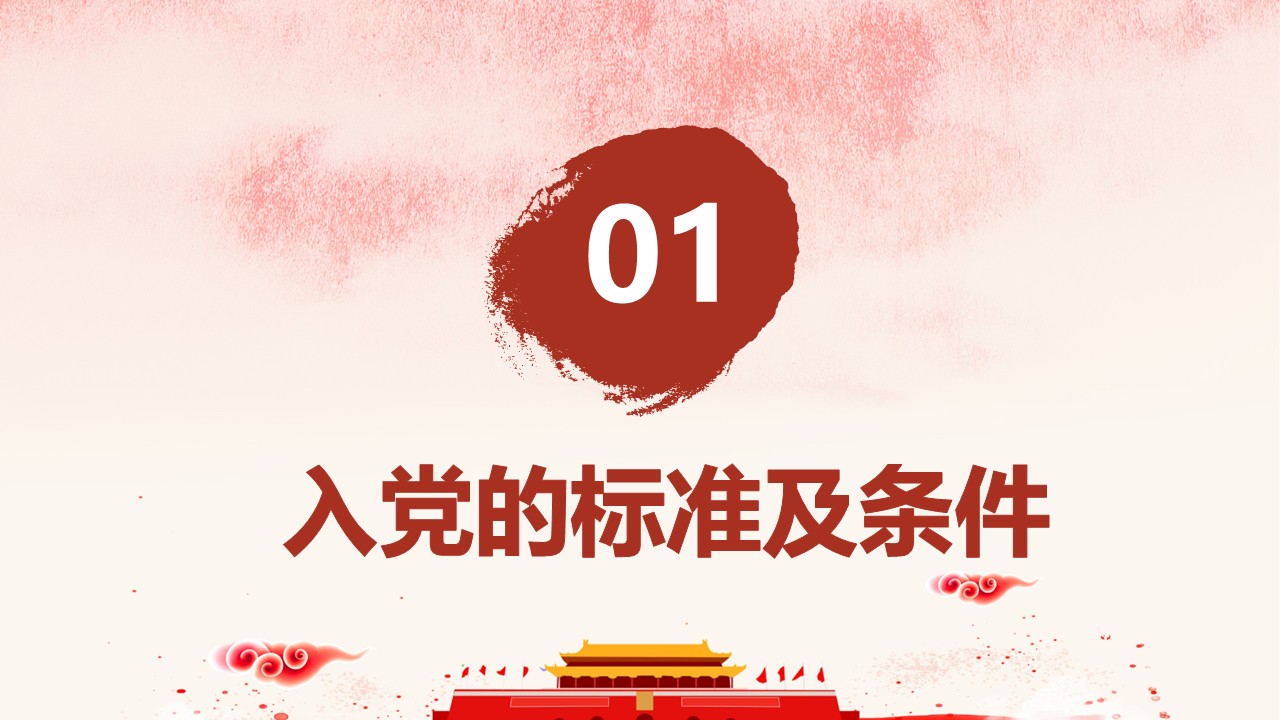 幻灯片3.JPG