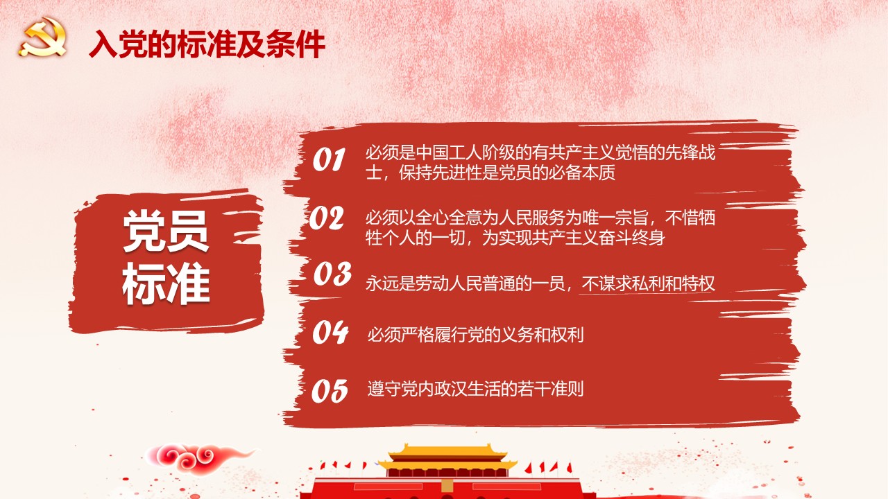 幻灯片4.JPG