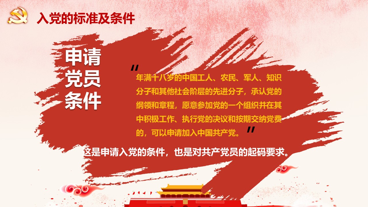 幻灯片5.JPG