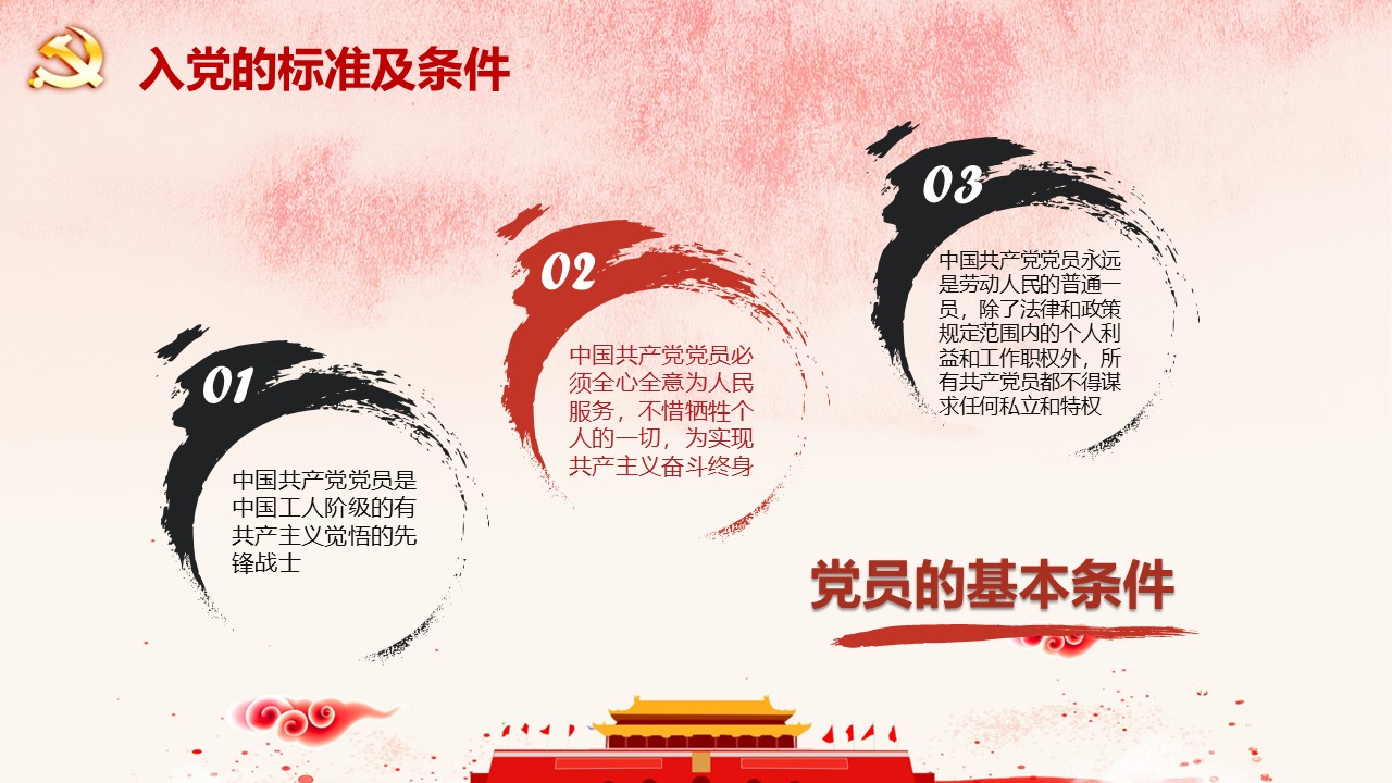 幻灯片6.JPG