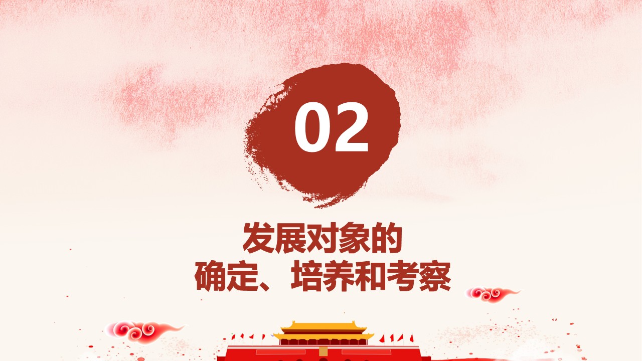 幻灯片7.JPG