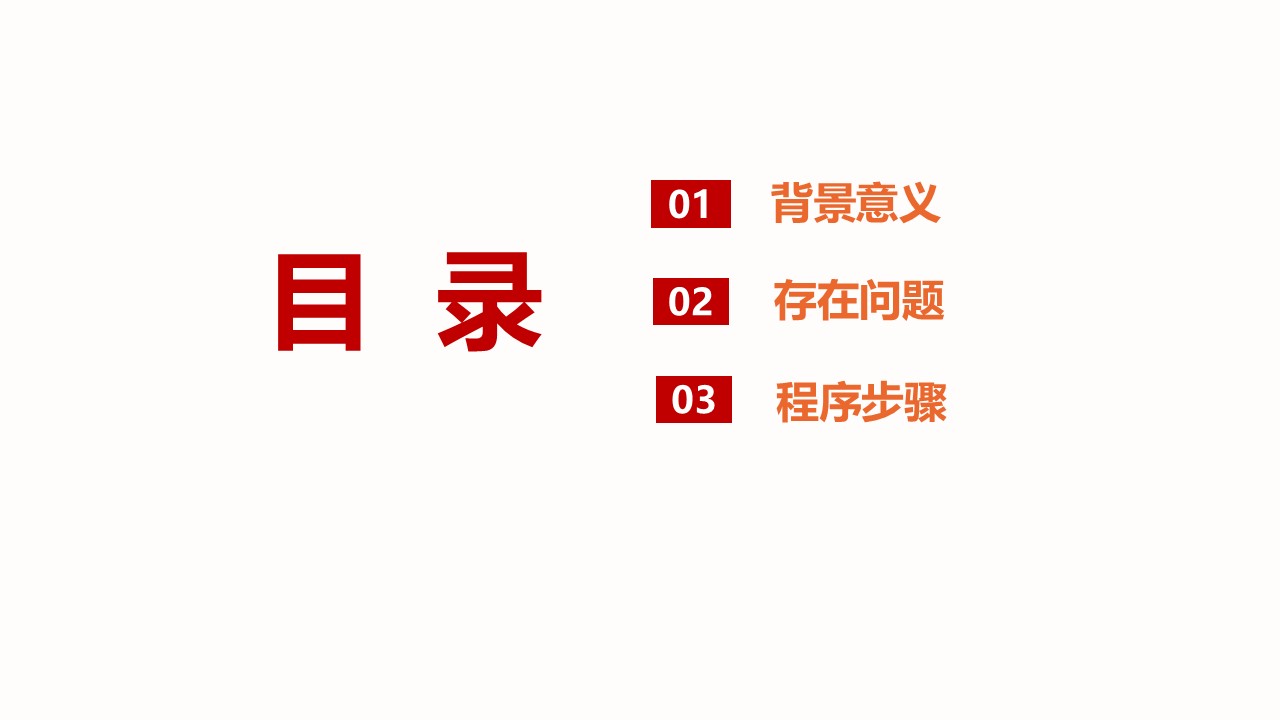 幻灯片2.JPG