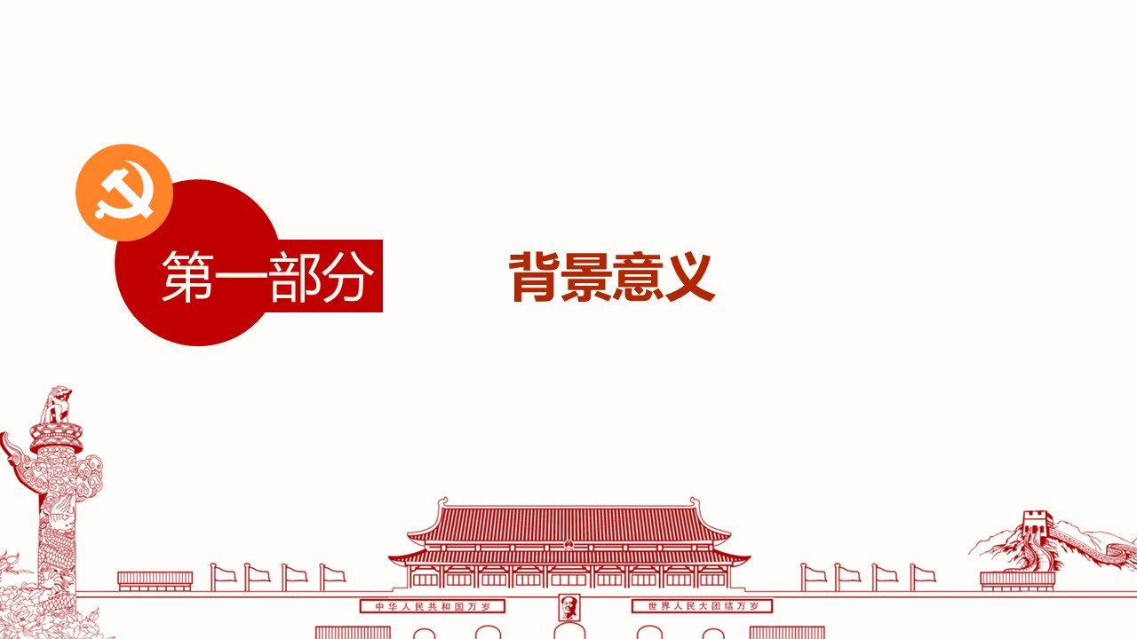 幻灯片3.JPG