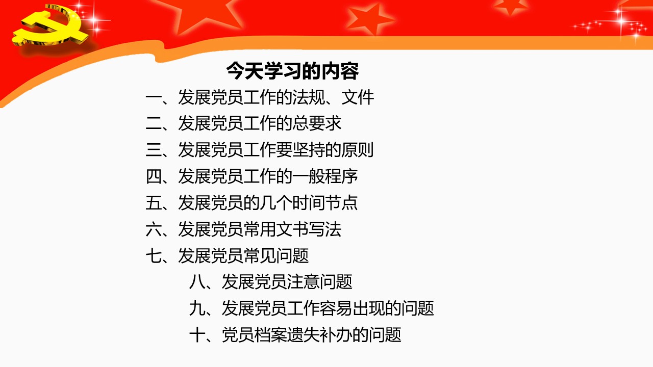 幻灯片2.JPG