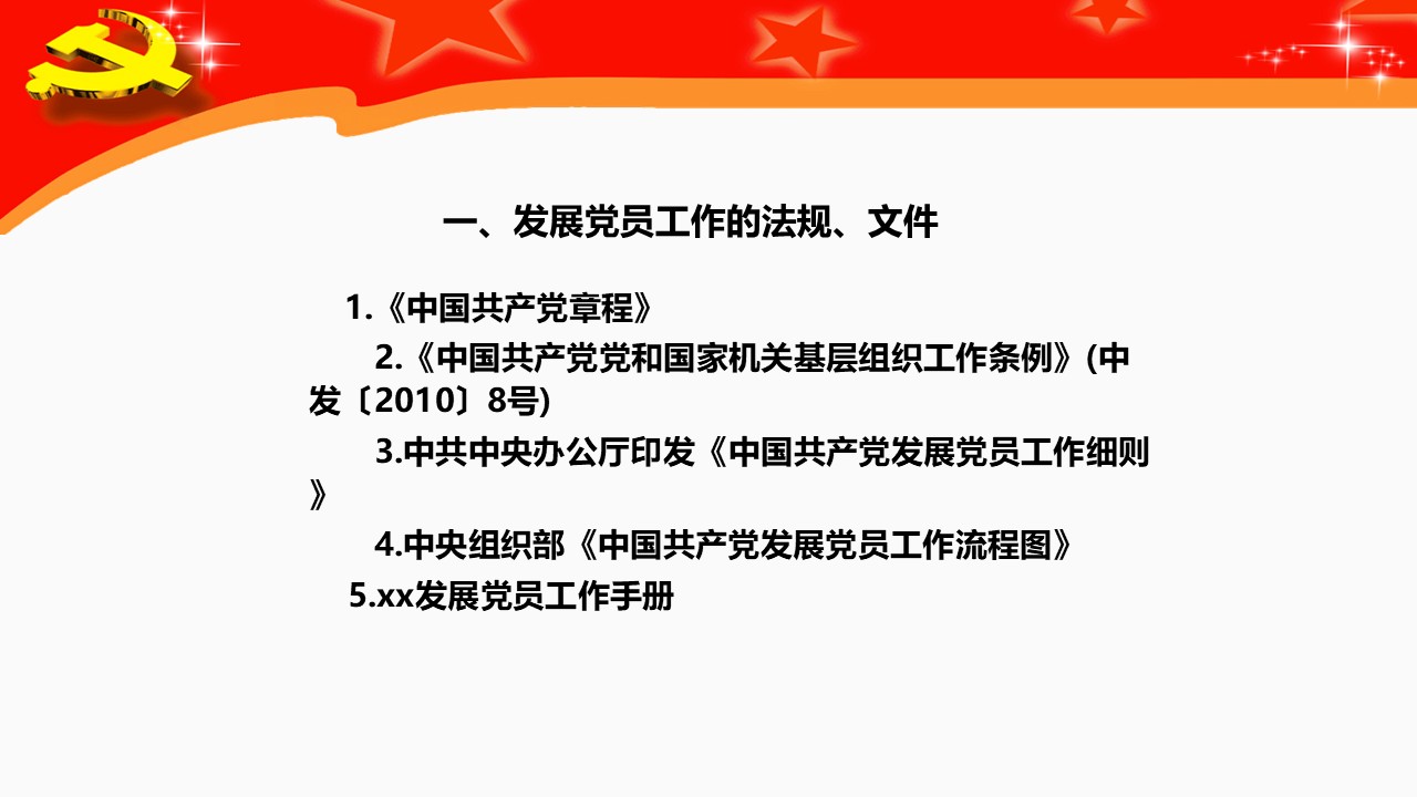幻灯片3.JPG