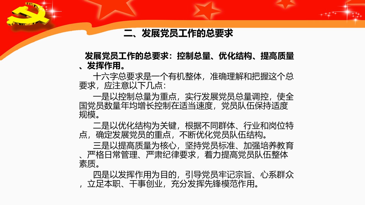 幻灯片4.JPG