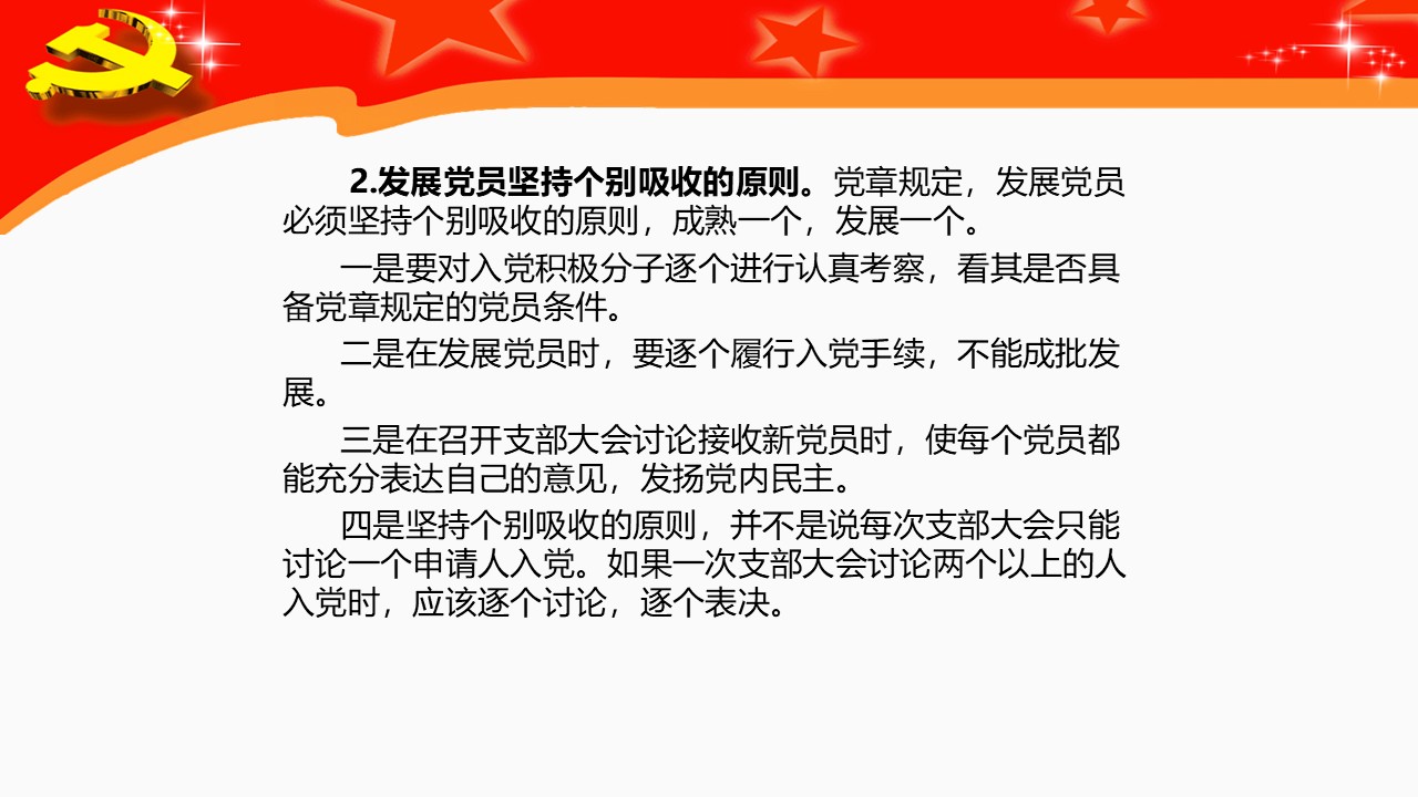 幻灯片6.JPG