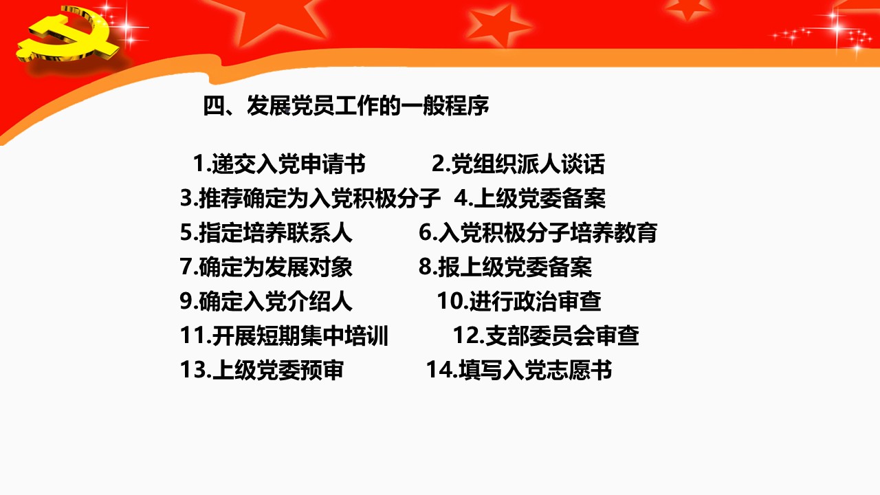 幻灯片7.JPG