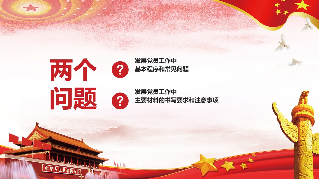 幻灯片2.JPG
