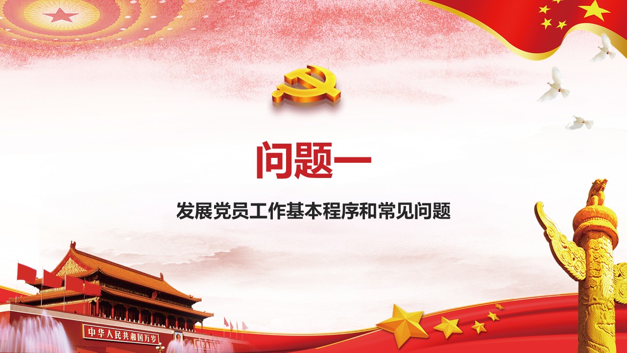 幻灯片3.JPG