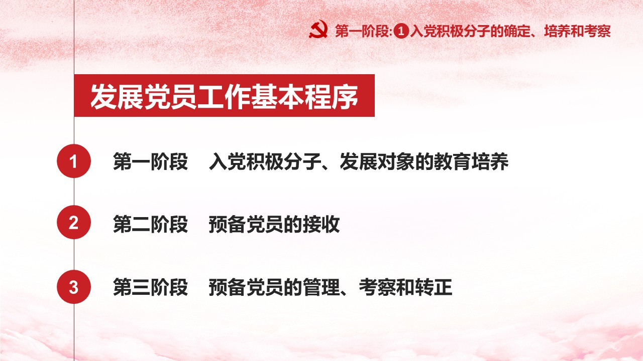 幻灯片4.JPG