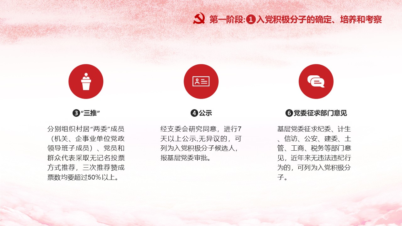 幻灯片6.JPG