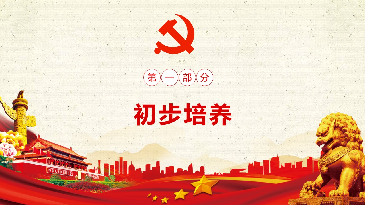 幻灯片3.JPG