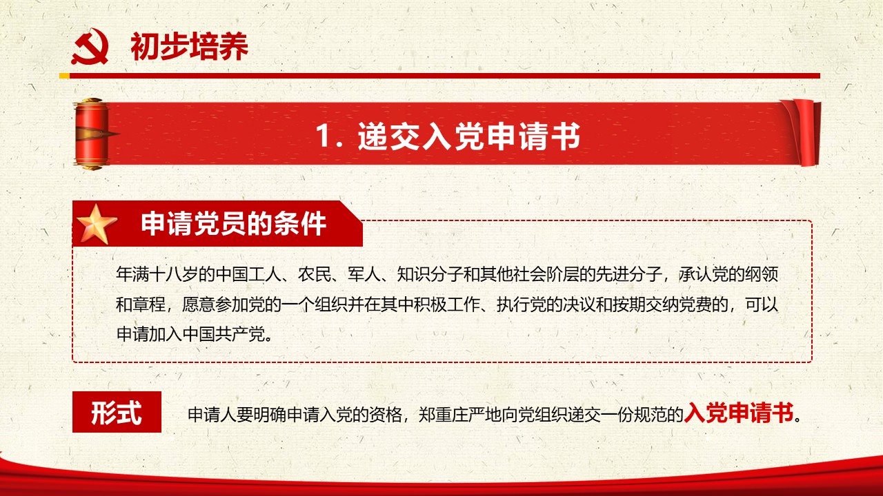 幻灯片4.JPG