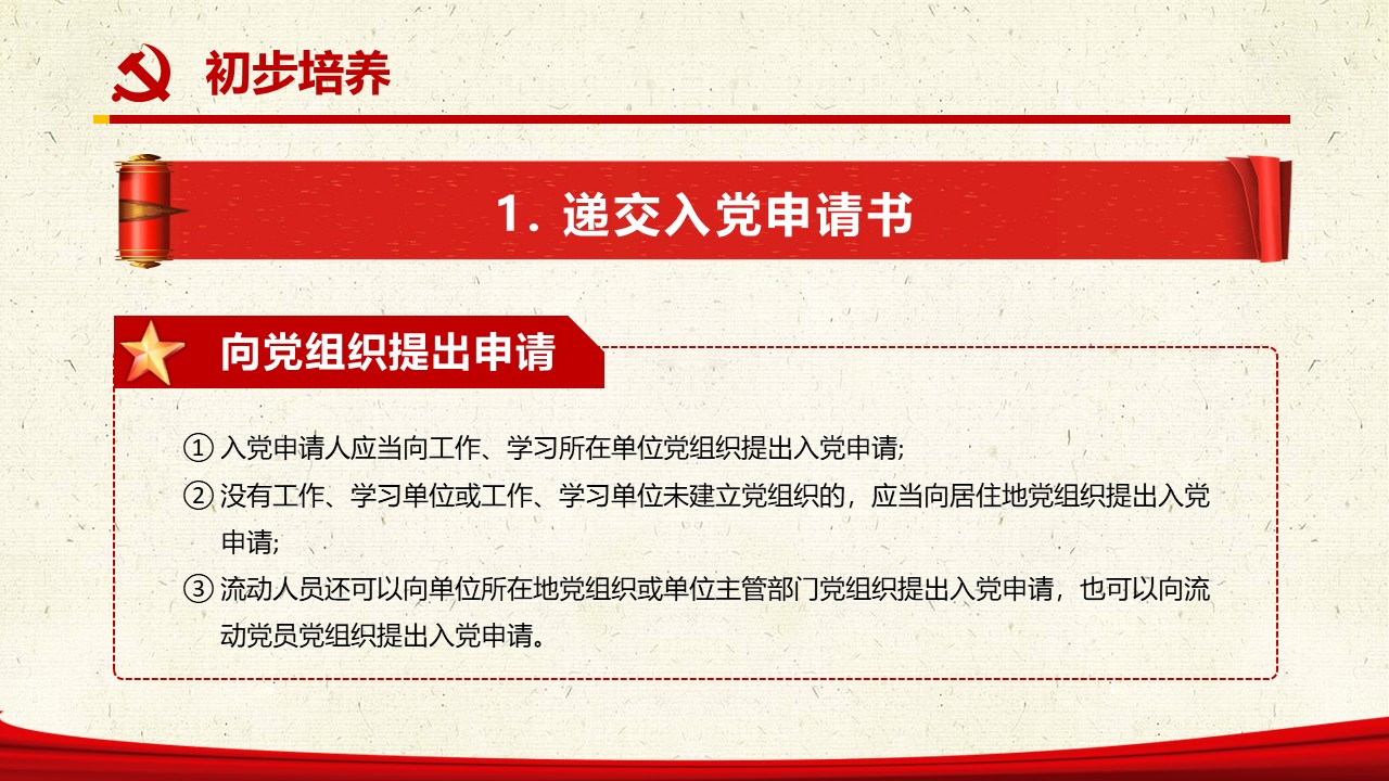 幻灯片6.JPG