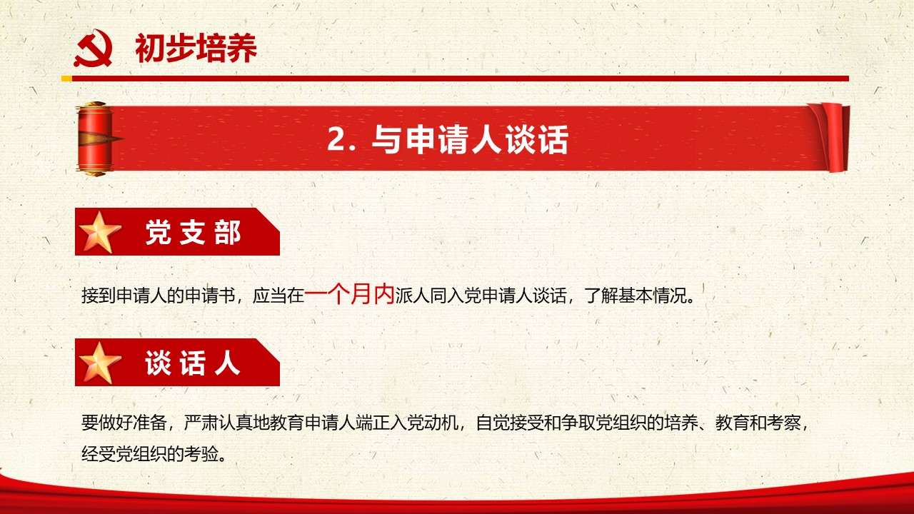 幻灯片7.JPG