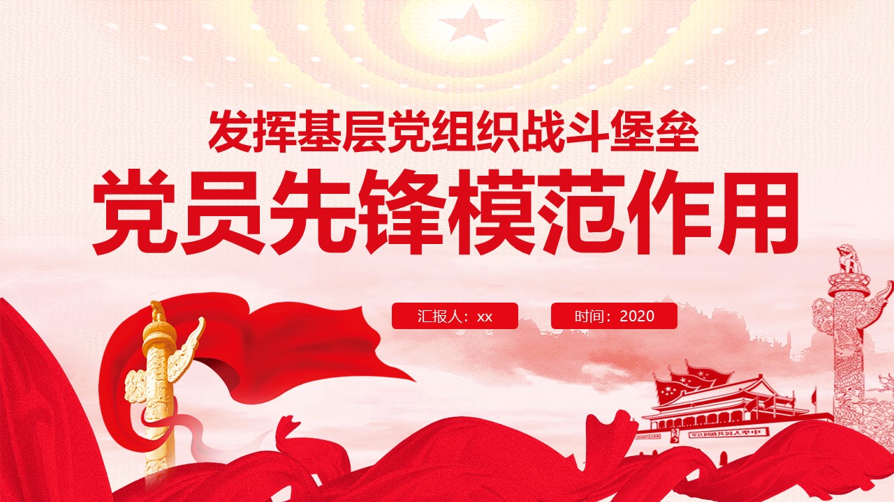 幻灯片1.JPG