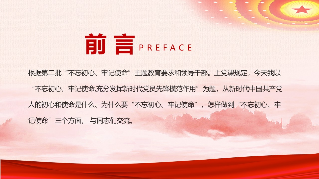 幻灯片2.JPG