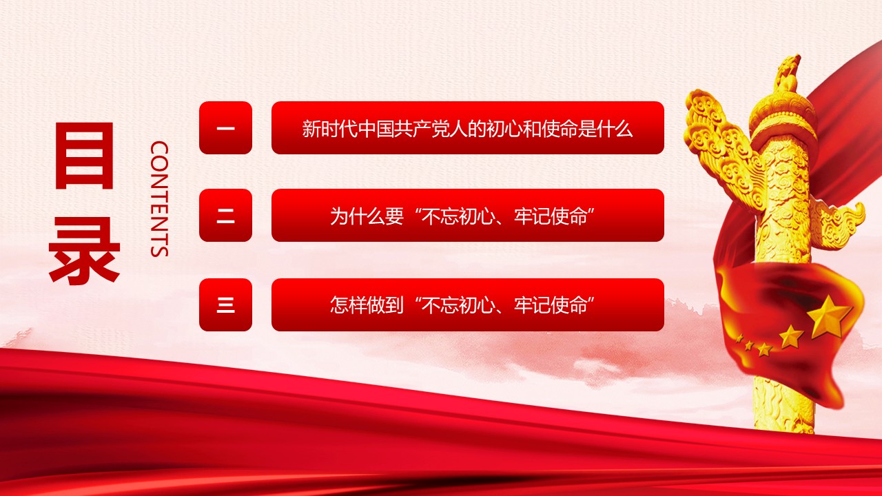 幻灯片3.JPG
