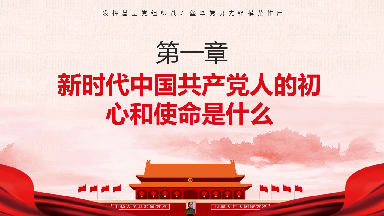 幻灯片4.JPG