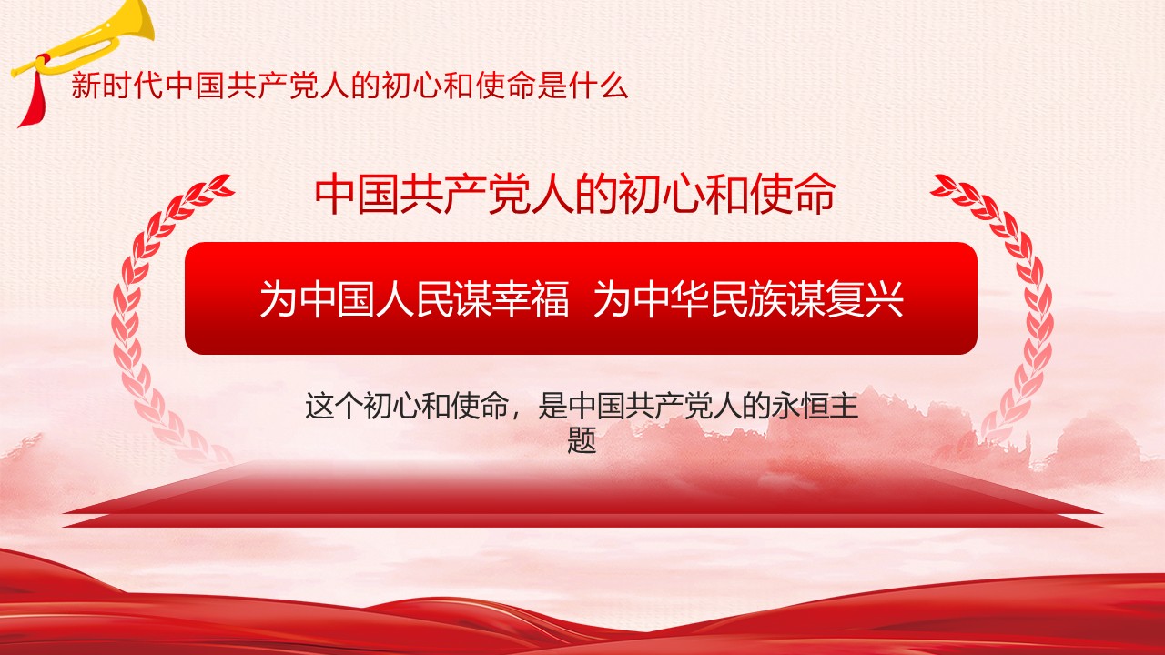 幻灯片5.JPG