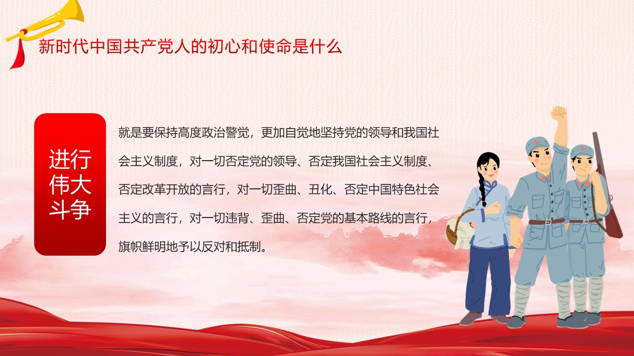 幻灯片7.JPG